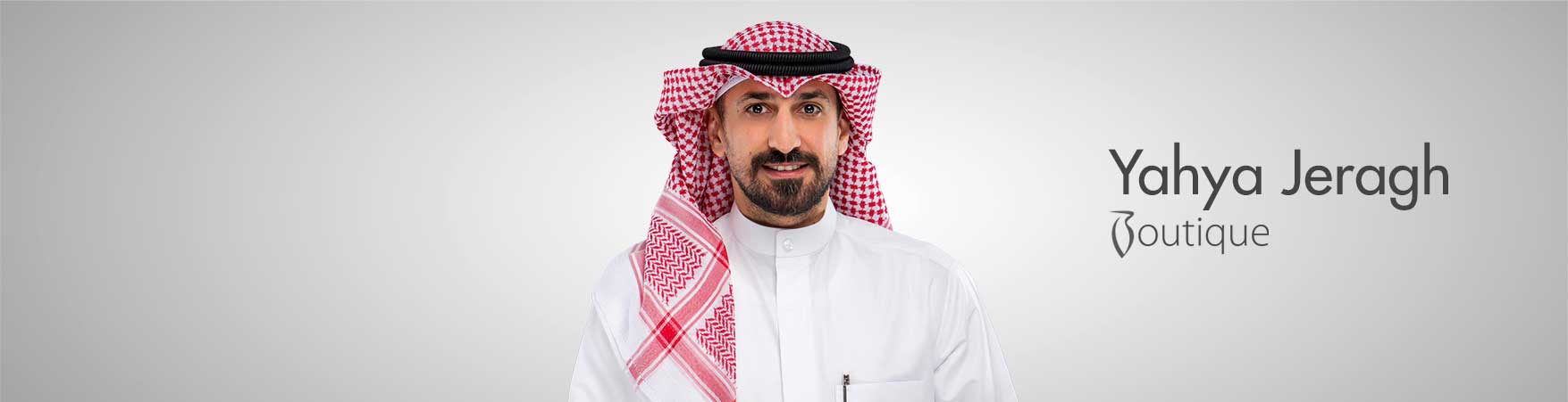 يحيى جراغ بوتيك